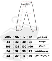 Relaxed fit sweatpants grey